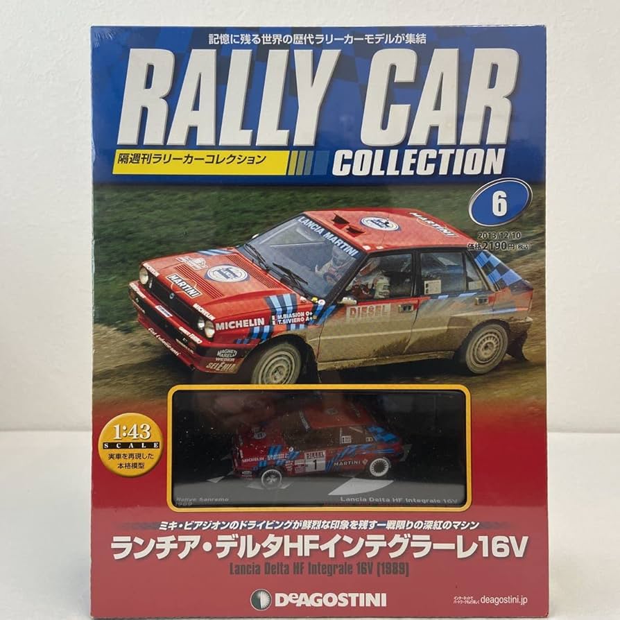 Amazon | デアゴスティーニ ラリーカーコレクション 1/43#6 ランチア